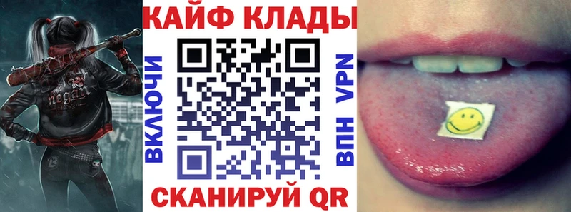 Что такое Минеральные Воды ГАШИШ  Alpha-PVP  Меф 