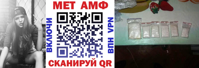 Амфетамин VHQ  купить наркотик  Минеральные Воды 