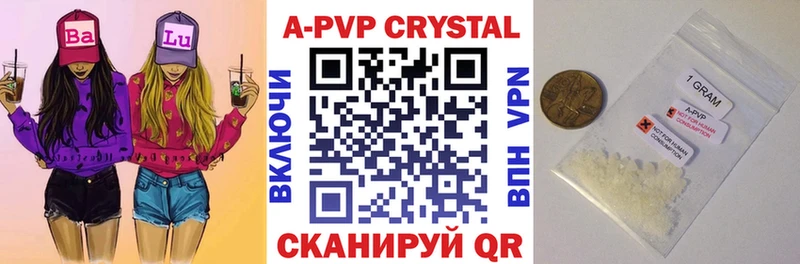 Альфа ПВП мука Минеральные Воды