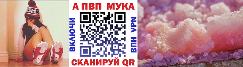 OMG ONION  Минеральные Воды  A-PVP Crystall  купить закладку 