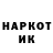 Конопля THC 21% Slavo Gazi