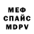 Метадон мёд Faywer