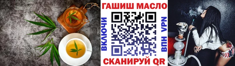 Cannafood конопля  где продают наркотики  Минеральные Воды 