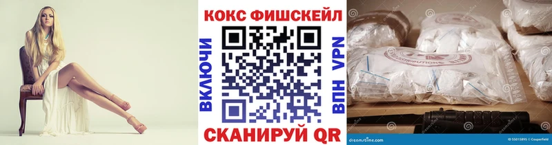 COCAIN Боливия Минеральные Воды