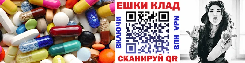 ссылка на мегу tor Минеральные Воды Ecstasy Дубай даркнет сайт