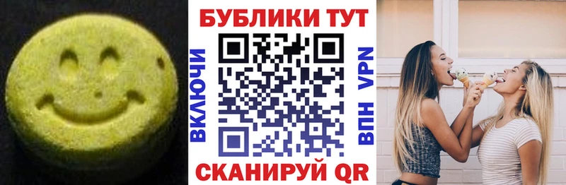Ecstasy MDMA Минеральные Воды