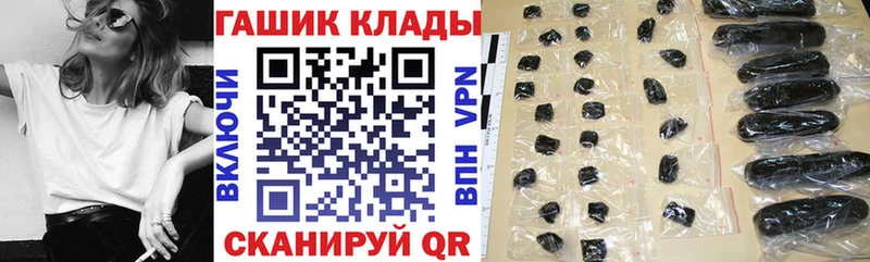 наркошоп  OMG рабочий сайт  ГАШИШ гашик  darknet формула  Минеральные Воды 