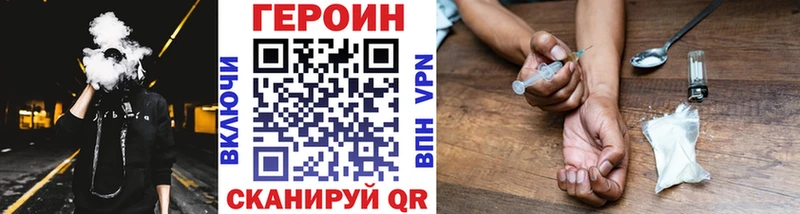 ГЕРОИН гречка  наркотики  darknet телеграм  Минеральные Воды 