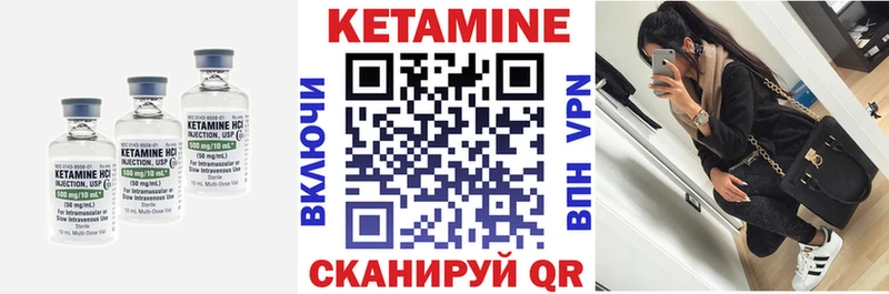 Кетамин ketamine где продают наркотики Минеральные Воды