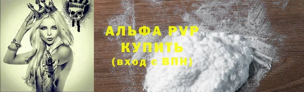 хмурый Балабаново