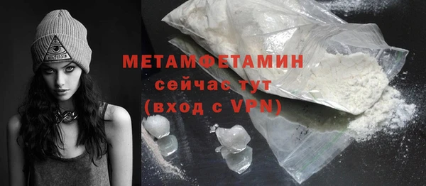 экстази Беломорск