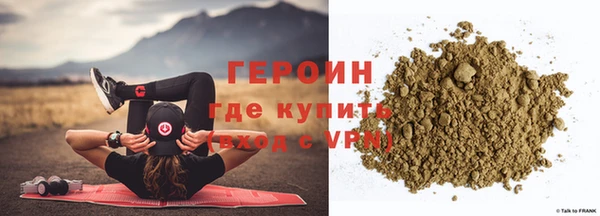 соль курить ск Балахна