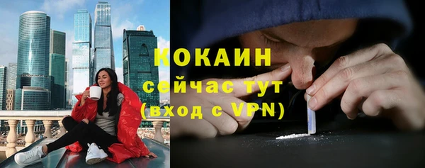 марки lsd Богородск