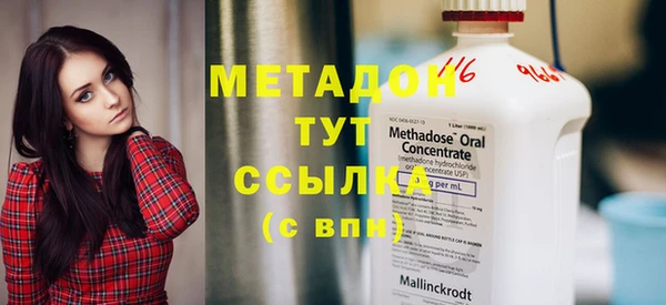 экстази Беломорск