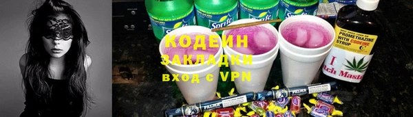 мет Белокуриха