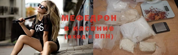 экстази Беломорск