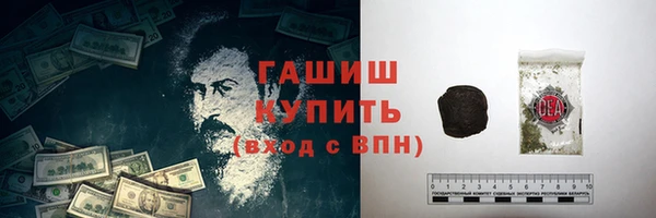 мет Белокуриха