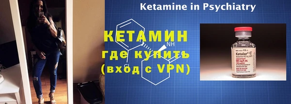 мет Белокуриха