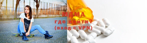 экстази Беломорск