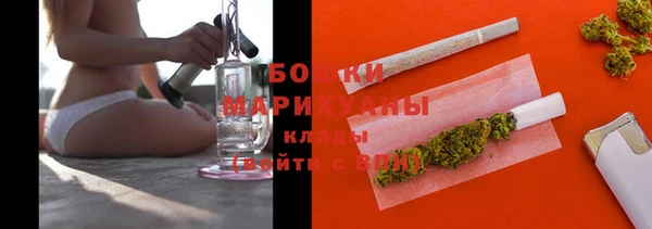 экстази Беломорск