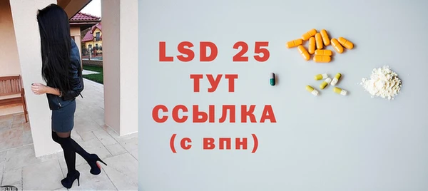 экстази Беломорск