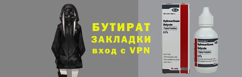 мет Белокуриха