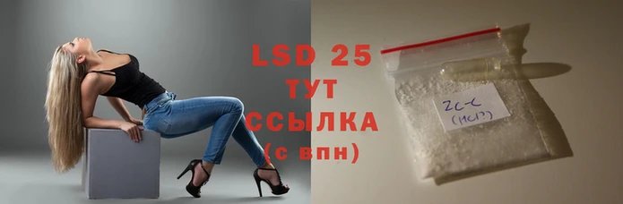 экстази Беломорск
