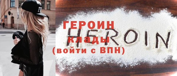 мет Белокуриха
