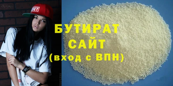 мет Белокуриха