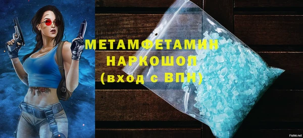 прущая мука Богородицк