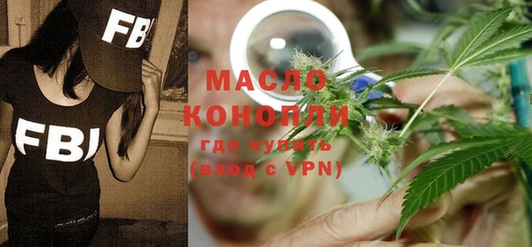 прущая мука Богородицк