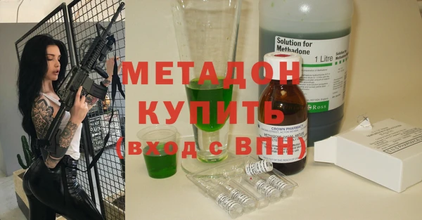 экстази Беломорск