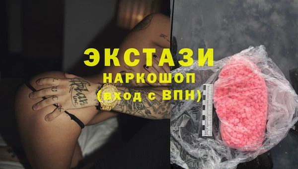 экстази Беломорск