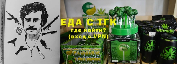 марки lsd Богородск