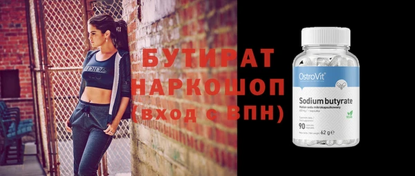 прущая мука Богородицк