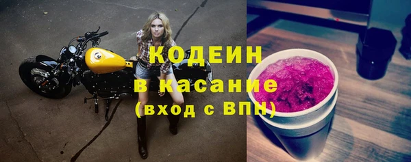 марки lsd Богородск