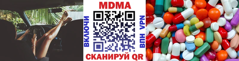 МЕГА tor Минеральные Воды MDMA Molly