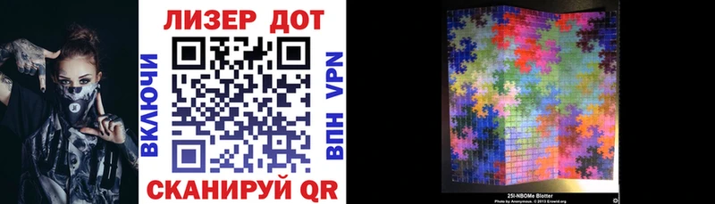mega зеркало  Минеральные Воды  Марки 25I-NBOMe 1,8мг 