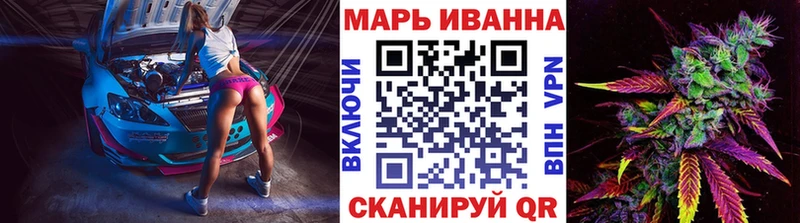 Канабис White Widow  купить   кракен ссылки  Минеральные Воды 